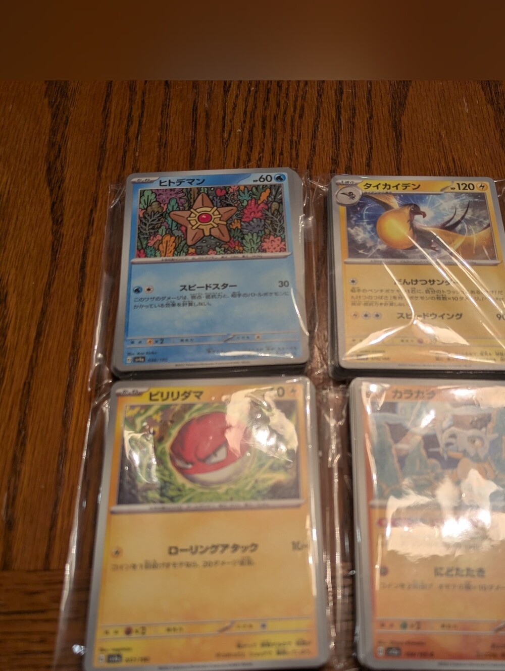 Pokemon Cards Lot 🔥 Japanese Pokemon Trading Cards Collection 🔥 100 Cards TCG - Picture 12 of 12
